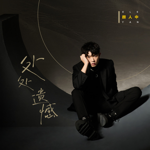 欧美高清色情电影黑白配HD播放
