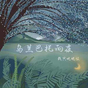 欧美高清色情电影黑白配HD播放
